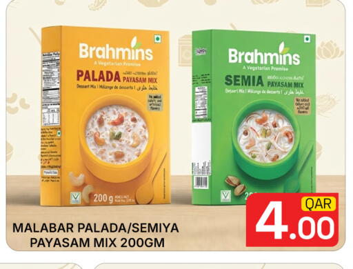 available at مجلس هايبرماركت in قطر - الدوحة