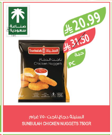 available at المزرعة in مملكة العربية السعودية, السعودية, سعودية - الباحة
