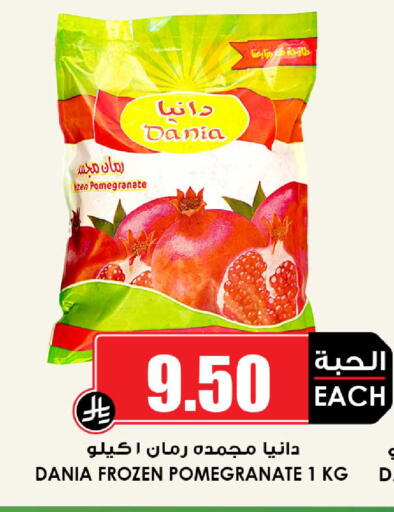 Pomegranate available at أسواق النخبة in مملكة العربية السعودية, السعودية, سعودية - عنيزة