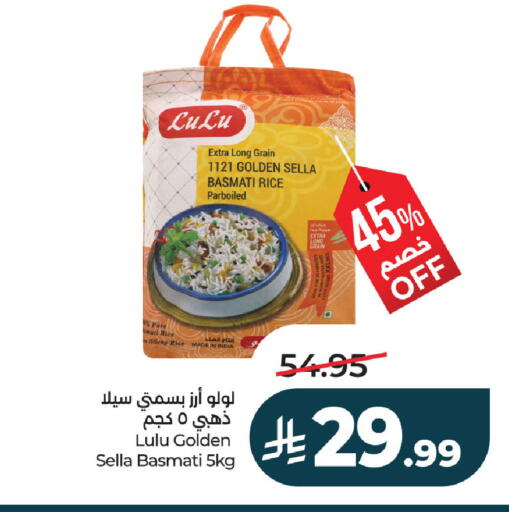 available at لولو هايبرماركت in مملكة العربية السعودية, السعودية, سعودية - حفر الباطن