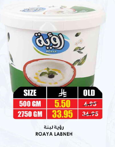 available at أسواق النخبة in مملكة العربية السعودية, السعودية, سعودية - عنيزة