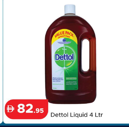 available at الأسواق هايبرماركت in الإمارات العربية المتحدة , الامارات - رَأْس ٱلْخَيْمَة