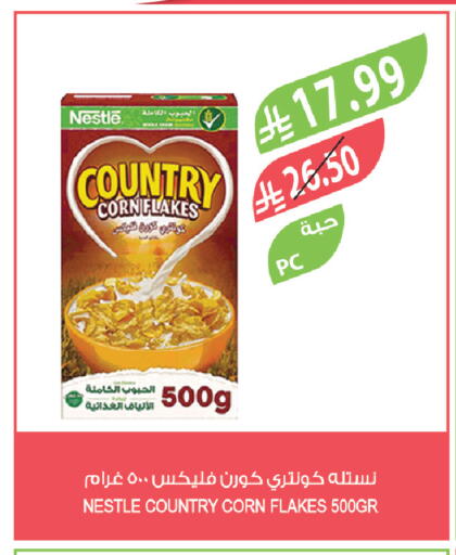 available at المزرعة in مملكة العربية السعودية, السعودية, سعودية - الجبيل‎