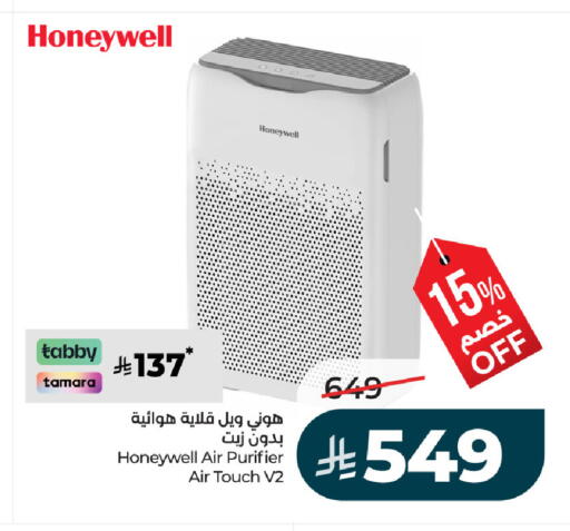 available at لولو هايبرماركت in مملكة العربية السعودية, السعودية, سعودية - الجبيل‎
