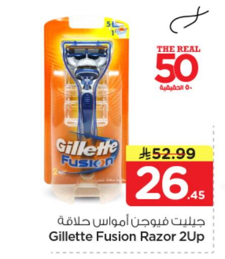 available at نستو in مملكة العربية السعودية, السعودية, سعودية - بريدة