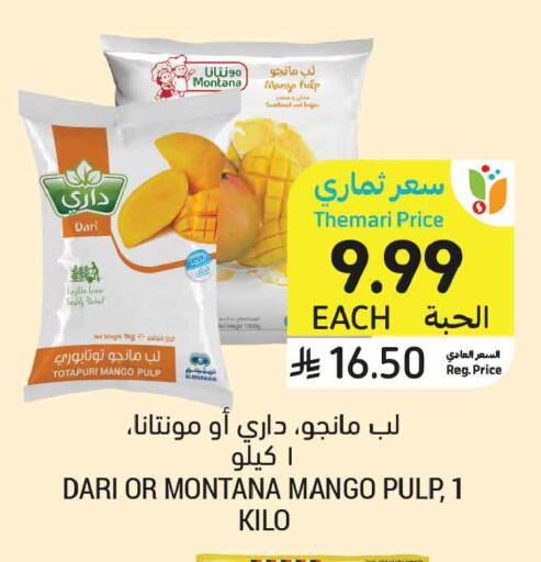 Mango available at Tamimi Market in KSA, Saudi Arabia, Saudi - Al Hasa