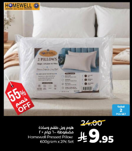 available at لولو هايبرماركت in مملكة العربية السعودية, السعودية, سعودية - الأحساء‎
