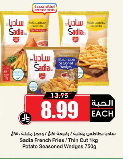 Potato available at أسواق النخبة in مملكة العربية السعودية, السعودية, سعودية - عنيزة