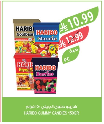 available at المزرعة in مملكة العربية السعودية, السعودية, سعودية - الجبيل‎
