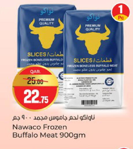available at Paris Hypermarket in Qatar - Al Wakra