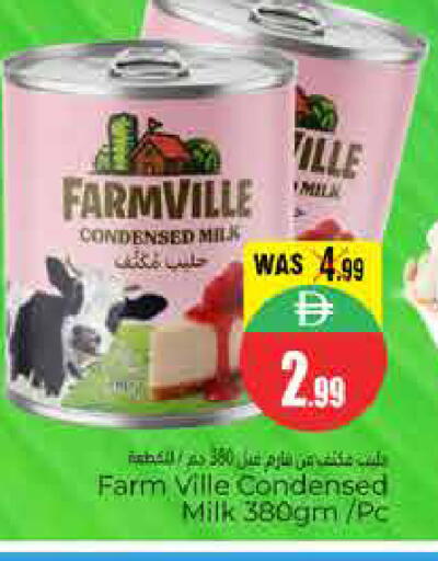 available at هايبر ماركت باسونز in الإمارات العربية المتحدة , الامارات - ٱلْعَيْن‎