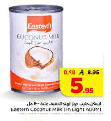 Coconut available at هايبر الوفاء in مملكة العربية السعودية, السعودية, سعودية - الرياض