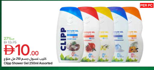 available at جمعية الامارات التعاونية in الإمارات العربية المتحدة , الامارات - دبي