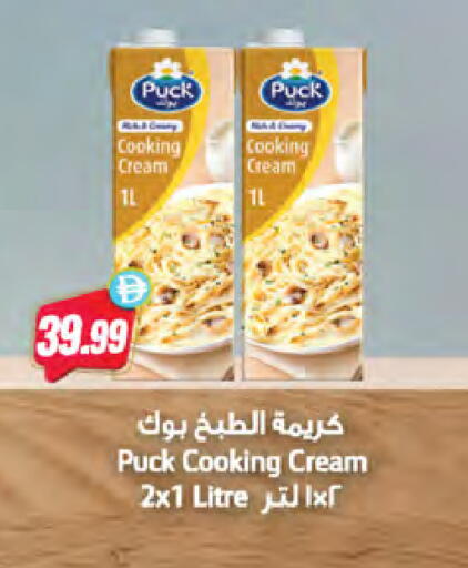 available at Almaya Supermarkets in UAE - Dubai