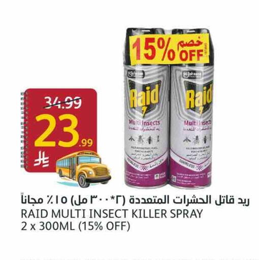 available at أسواق الجزيرة in مملكة العربية السعودية, السعودية, سعودية - الرياض
