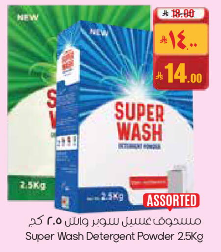 available at ستي فلاور in مملكة العربية السعودية, السعودية, سعودية - عرعر