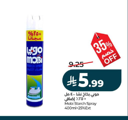 available at LULU Hypermarket in KSA, Saudi Arabia, Saudi - Al-Kharj