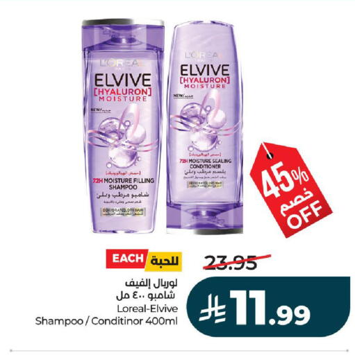 available at LULU Hypermarket in KSA, Saudi Arabia, Saudi - Riyadh