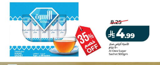 available at لولو هايبرماركت in مملكة العربية السعودية, السعودية, سعودية - عنيزة