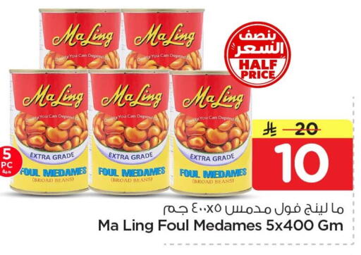 available at Nesto in KSA, Saudi Arabia, Saudi - Jubail