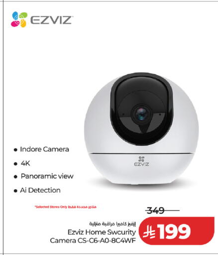available at LULU Hypermarket in KSA, Saudi Arabia, Saudi - Jubail