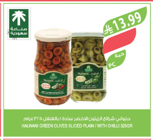 Chilli available at المزرعة in مملكة العربية السعودية, السعودية, سعودية - الخرج