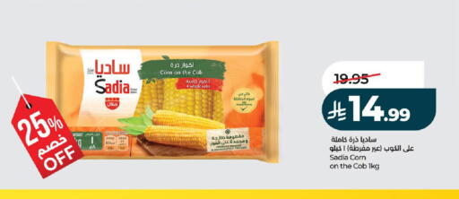 available at LULU Hypermarket in KSA, Saudi Arabia, Saudi - Hail