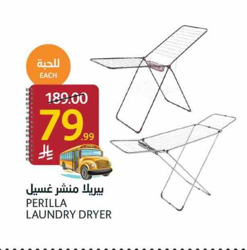available at AlJazera Shopping Center in KSA, Saudi Arabia, Saudi - Riyadh