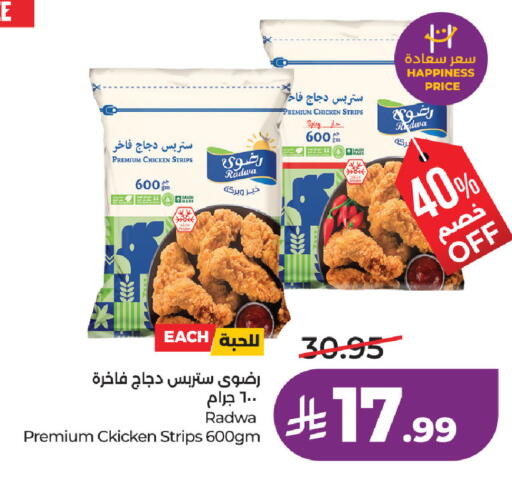 available at لولو هايبرماركت in مملكة العربية السعودية, السعودية, سعودية - حفر الباطن