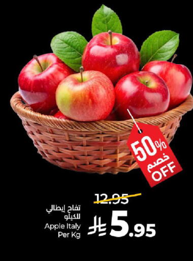 Apple from Italy available at لولو هايبرماركت in مملكة العربية السعودية, السعودية, سعودية - الرياض