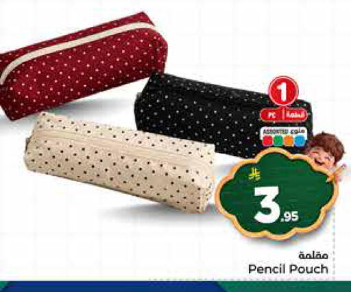 available at Hyper Al Wafa in KSA, Saudi Arabia, Saudi - Jeddah