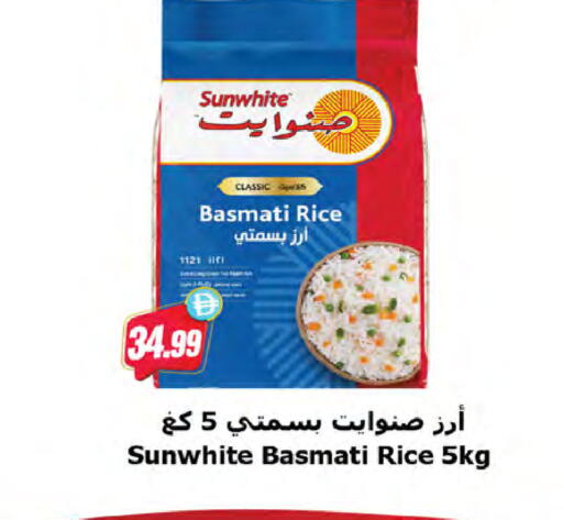 available at Almaya Supermarkets in UAE - Dubai