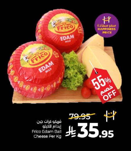 available at لولو هايبرماركت in مملكة العربية السعودية, السعودية, سعودية - تبوك