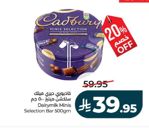available at لولو هايبرماركت in مملكة العربية السعودية, السعودية, سعودية - تبوك