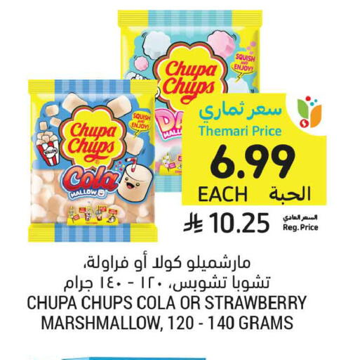 Strawberry available at أسواق التميمي in مملكة العربية السعودية, السعودية, سعودية - الجبيل‎