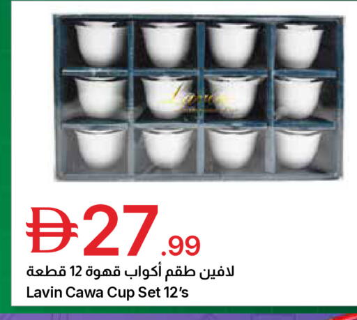 available at جمعية الامارات التعاونية in الإمارات العربية المتحدة , الامارات - دبي
