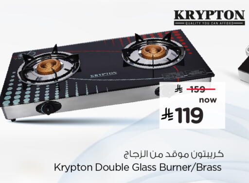available at هايبر الوفاء in مملكة العربية السعودية, السعودية, سعودية - الخرج