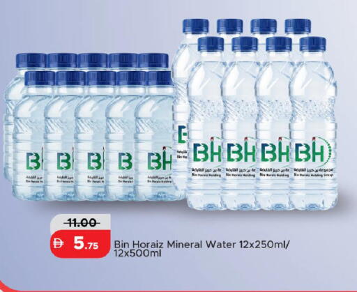 available at Al Aswaq Hypermarket in UAE - Ras al Khaimah