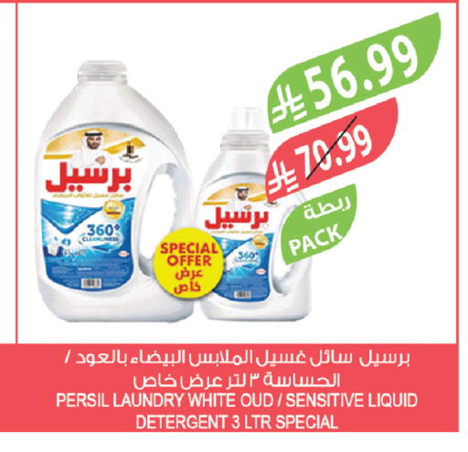 available at Farm  in KSA, Saudi Arabia, Saudi - Al Bahah