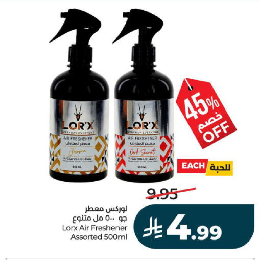 available at لولو هايبرماركت in مملكة العربية السعودية, السعودية, سعودية - تبوك