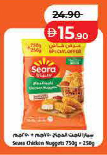 available at لولو هايبرماركت in الإمارات العربية المتحدة , الامارات - ٱلْفُجَيْرَة‎