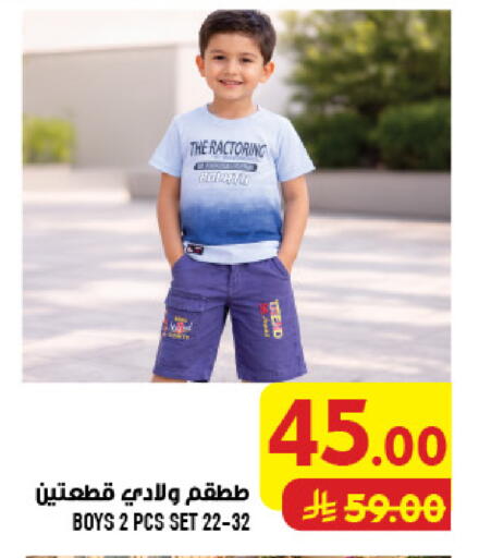 available at أبراج هايبر ماركت in مملكة العربية السعودية, السعودية, سعودية - مكة المكرمة