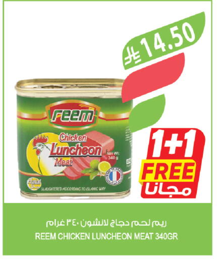 available at المزرعة in مملكة العربية السعودية, السعودية, سعودية - الخرج