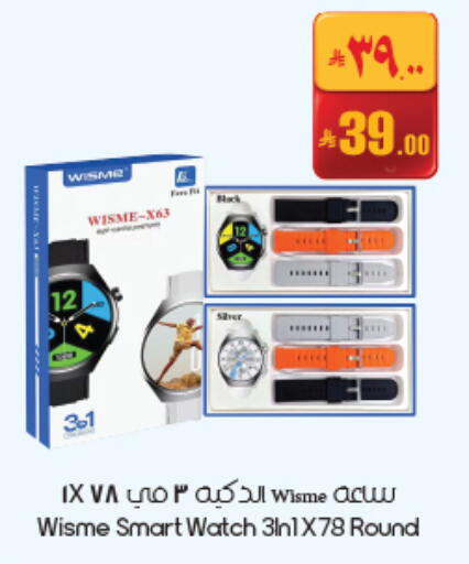 available at ستي فلاور in مملكة العربية السعودية, السعودية, سعودية - حفر الباطن
