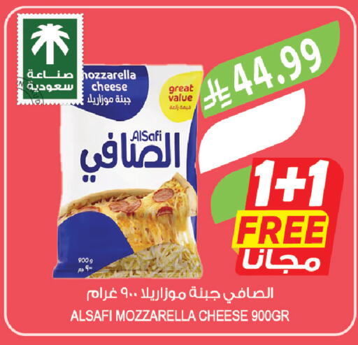 available at المزرعة in مملكة العربية السعودية, السعودية, سعودية - الخرج