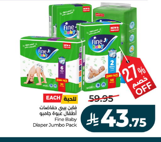 available at LULU Hypermarket in KSA, Saudi Arabia, Saudi - Al Hasa