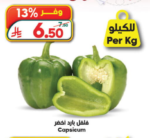 Capsicum available at Dukan in KSA, Saudi Arabia, Saudi - Yanbu