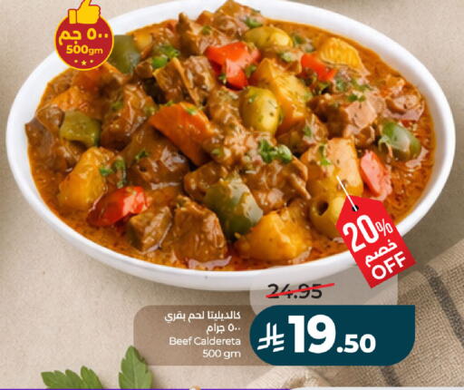 available at لولو هايبرماركت in مملكة العربية السعودية, السعودية, سعودية - حفر الباطن