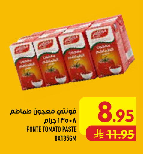 Tomato available at أبراج هايبر ماركت in مملكة العربية السعودية, السعودية, سعودية - مكة المكرمة