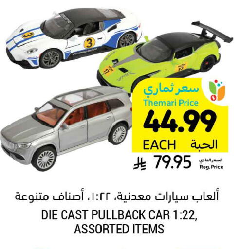 available at أسواق التميمي in مملكة العربية السعودية, السعودية, سعودية - الجبيل‎